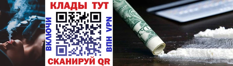 Какие есть наркотики Феодосия АМФ Мефедрон ГЕРОИН Каннабис ГАШ