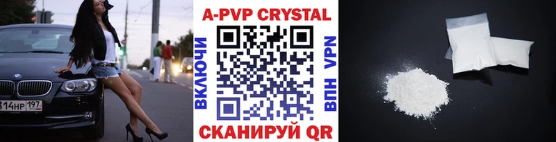 Alfa_PVP Соль  где можно купить   Феодосия 