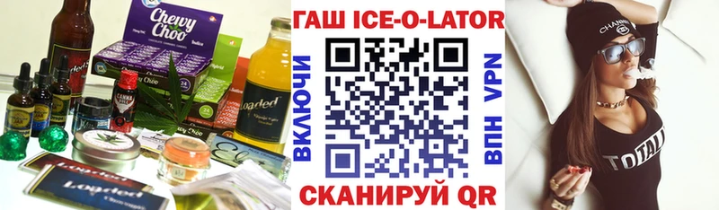 купить сайты Феодосия Еда ТГК марихуана