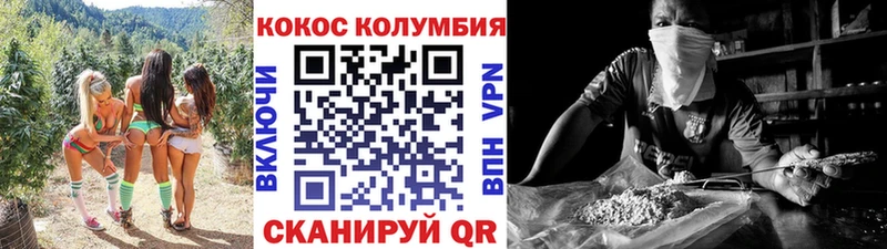 ОМГ ОМГ ССЫЛКА  Феодосия  КОКАИН Перу  купить наркоту 