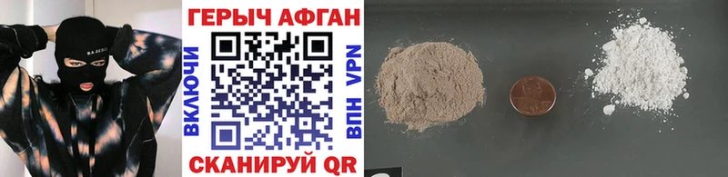 где найти наркотики  Феодосия  Героин хмурый 