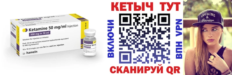 Кетамин VHQ  Феодосия 