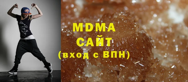 mdpv Белокуриха
