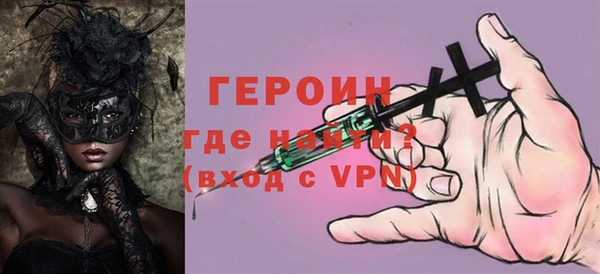 первитин Балабаново