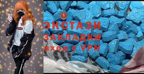 прущие крисы Беломорск