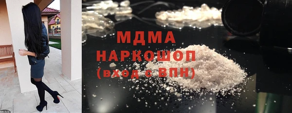 МДПВ Балахна
