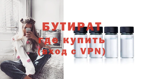 МДПВ Балахна