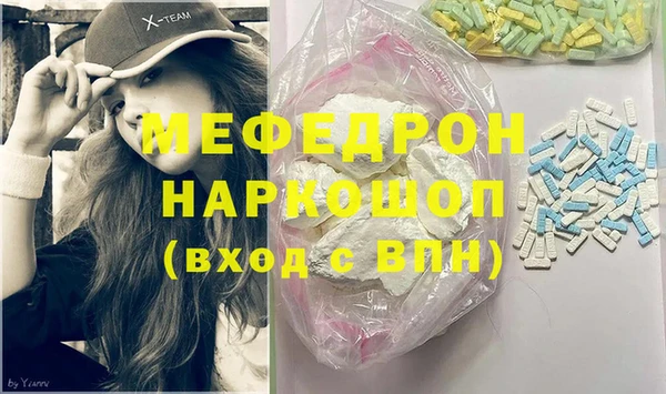 МДПВ Балахна
