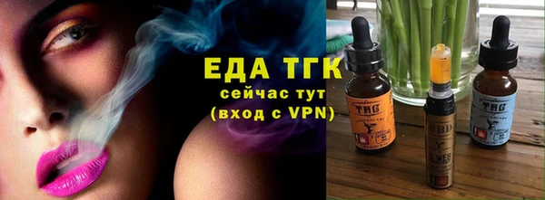 первитин Балабаново