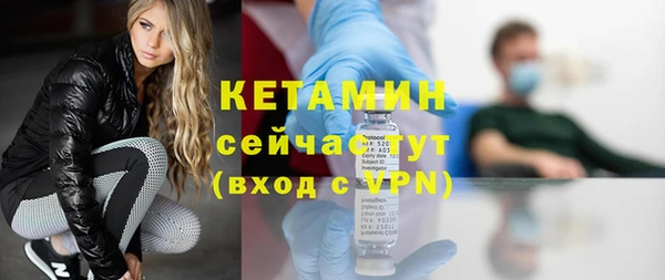 герыч Рославль