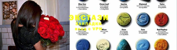 ECSTASY Баксан