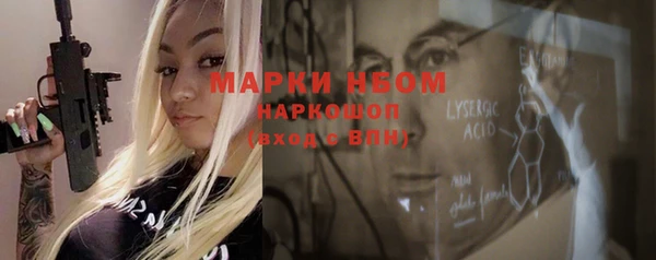 меф Белоозёрский