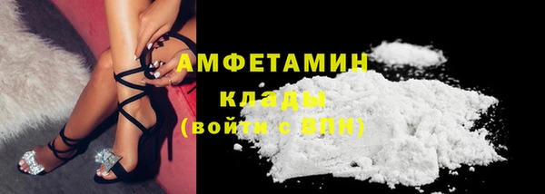 первитин Балабаново