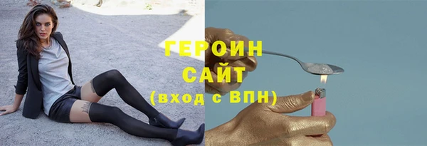 mdpv Белокуриха