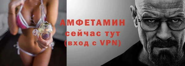 меф Белоозёрский