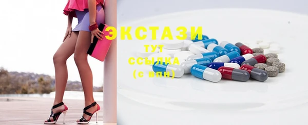 меф Белоозёрский