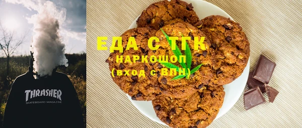 mdpv Белокуриха
