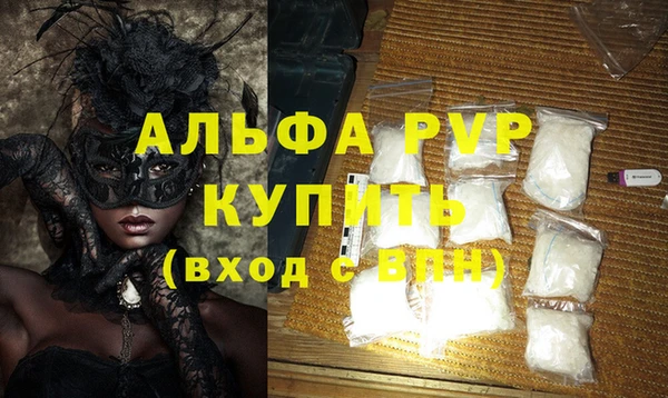 прущие крисы Беломорск
