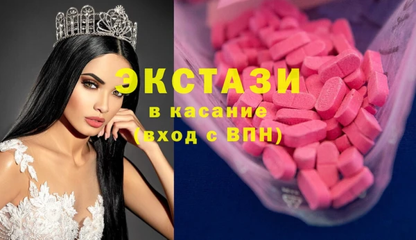 ГАЛЛЮЦИНОГЕННЫЕ ГРИБЫ Ростов