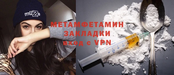 МДПВ Балахна