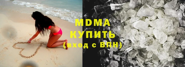 меф Белоозёрский