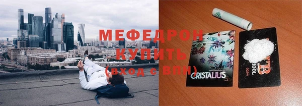 МДПВ Балахна