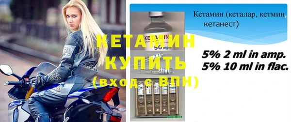 первитин Балабаново