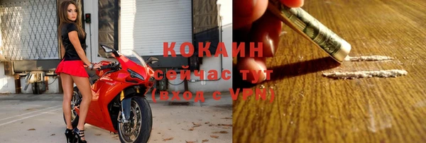первитин Балабаново