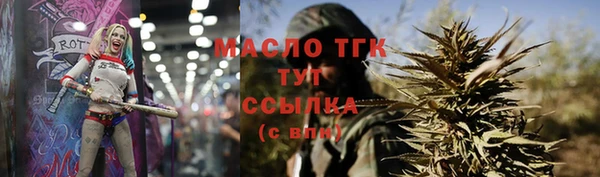 первитин Балабаново