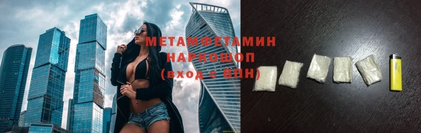 первитин Балабаново