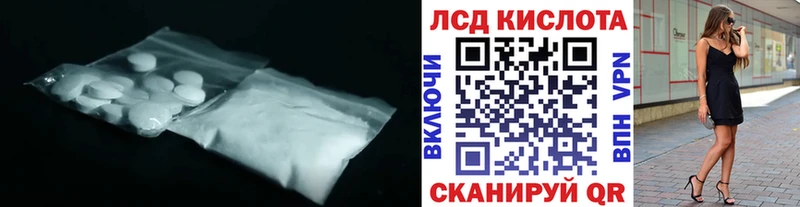 Лсд 25 экстази ecstasy darknet какой сайт Феодосия kraken как войти