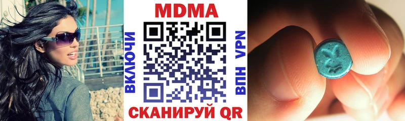 МДМА VHQ  Феодосия 