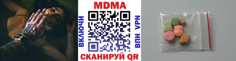 MDMA crystal Феодосия