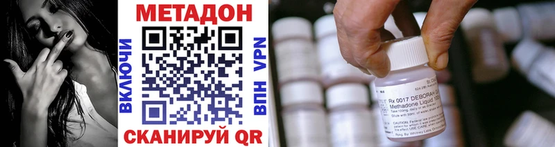 Метадон мёд  Феодосия 