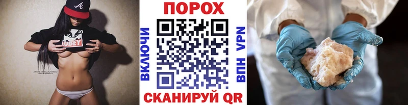 Первитин пудра  Феодосия 